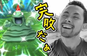 ベトベターの色違いも100も・・・完敗だぁ・・・8周年・・・！！！【ポケモンGO】