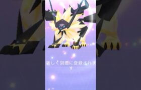 合体ネクロズマ100%から色違いアンノーン？⁉️⁉️⁉️#ポケモンGO #ネクロズマ　#色違いアンノーン