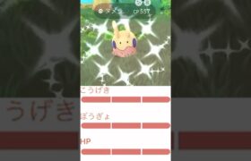 ヌメラ100%色違いキターーー‼️【ポケモンGO】　#色違いヌメラ　#ヌメラ100 #ポケモンGO