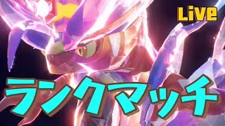 【100位～】結局スケショが一番強いコライドン【ポケモンSV】