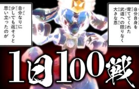 1日100戦、対戦してみたんだけど、このゲームさぁ……【ポケモンSV】