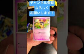 1日1パック開封！#cardgames #packopening #pokemon #pokémon #pokemoncards #ポケカ #ポケモン #tcg #レイジングサーフ #cards