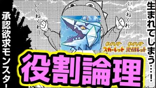 【1500位～】ぼっち・ざ・らんく（バトル）配信【  #ポケモンSV  】