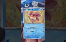 ポケモンカード151毎日開封 #ポケモン #pokemon #ポケカ #開封 #Shorts