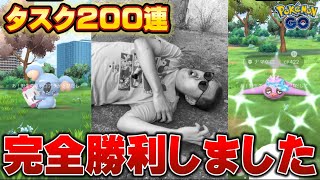 タスク200連やった男の末路…がヤバすぎる【ポケモンGO】