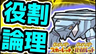 【2,000位～】クレベースと楽しむランクバトル配信【  #ポケモンSV  】