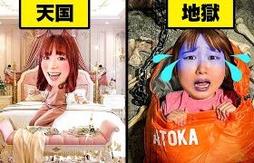 天国はご褒美、地獄は罰ゲーム!? 24時間天使vs悪魔 生活！ねんどやミッションで天国地獄チャレンジ！【過酷】