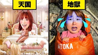 天国はご褒美、地獄は罰ゲーム!? 24時間天使vs悪魔 生活！ねんどやミッションで天国地獄チャレンジ！【過酷】