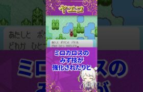 【ポケモン育成論】ただのモブのくせに強すぎるトレーナー3選