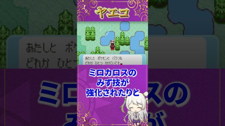 【ポケモン育成論】ただのモブのくせに強すぎるトレーナー3選