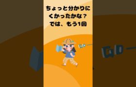 カビゴンかくれんぼ【カビゴンを探せ第7弾】 #shorts #ポケモンgo #ポケモンのうた