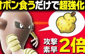 【抽選パ】オボンを食べるとチート級に強化するサワムラーのコンボがヤバい #70-2【ポケモンSV/ポケモンスカーレットバイオレット】