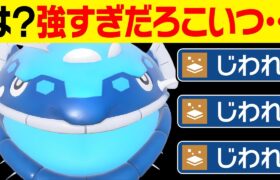 【抽選パ】すぃか、人生初のテンプレ型ヘイラッシャを使ってドン引きしてしまう。。。 #72-2【ポケモンSV/ポケモンスカーレットバイオレット】