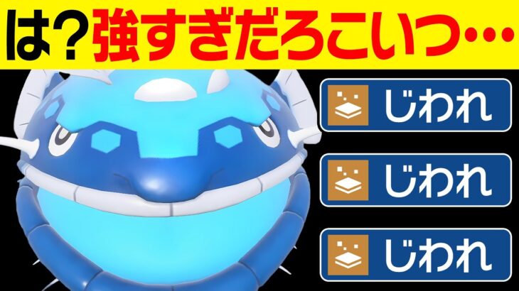 【抽選パ】すぃか、人生初のテンプレ型ヘイラッシャを使ってドン引きしてしまう。。。 #72-2【ポケモンSV/ポケモンスカーレットバイオレット】