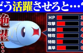 【抽選パ】シビシラスとかいうポケモン、弱すぎて伝説環境で活躍させるの無理ゲーすぎる…どうやって戦えばええねん #79-1【ポケモンSV/ポケモンスカーレットバイオレット】