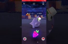 ゲットの瞬間　パート842 ポケモンgo おにぎりゲンガー　#pokemon