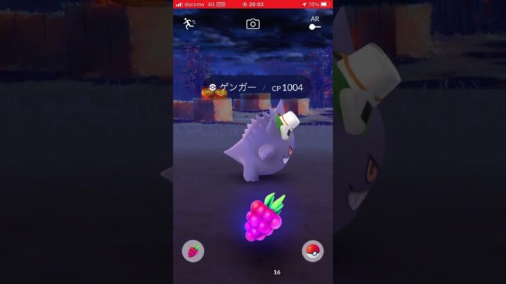 ゲットの瞬間　パート842 ポケモンgo おにぎりゲンガー　#pokemon