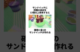 97%が知らないSVの小ネタ #ポケモン #雑学