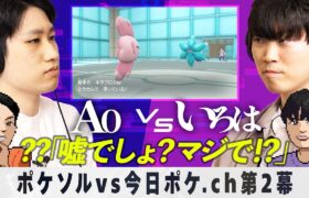 【まだ舞える】A0の火力にいろはタジタジ!?【#バトオフ】