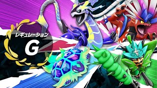 ビエラ、ポケモン、ランクバトル！【スカーレット・バイオレット レギュレーションG】