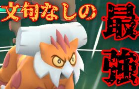 【爆勝ち】霊獣ランドで出し負けも全試合捲る？！やっぱりお前が文句なしの最強だ！！【GBL】【マスターリーグ】