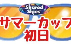 GBL配信1283回 サマーカップ初日！【ポケモンGO】