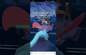 ポケモンGO マスターリーグ ミュウツー、ボーマンダ、ドリュウズ