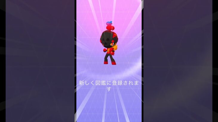 無課金でポケモンGO カルボウ　ゲットだぜ！