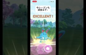 ポケモンGOスーパーリーグ対戦前シーズンのランクどうでした？コメントしてね！#バズれ #目指せ100万回再生 #おすすめにのりたい