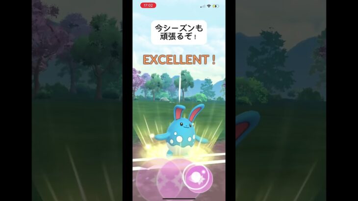 ポケモンGOスーパーリーグ対戦前シーズンのランクどうでした？コメントしてね！#バズれ #目指せ100万回再生 #おすすめにのりたい