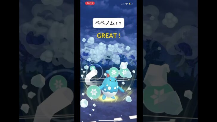 ポケモンGOスーパーリーグ対戦最近特殊なポケモン？多い#バズれ #目指せ100万回再生 #おすすめにのりたい