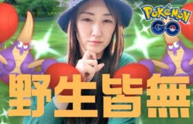 マケンカニ何処？彷徨い出逢った、色違い。【ポケモンGO】