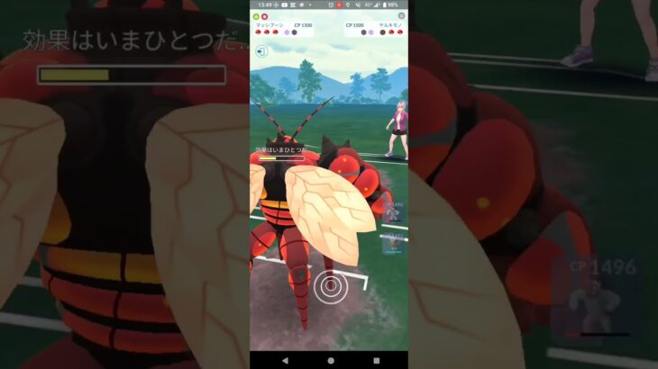 サマーカップ【ポケモンGO】ヤルキモノ、ヨルノズク、マッシブーン