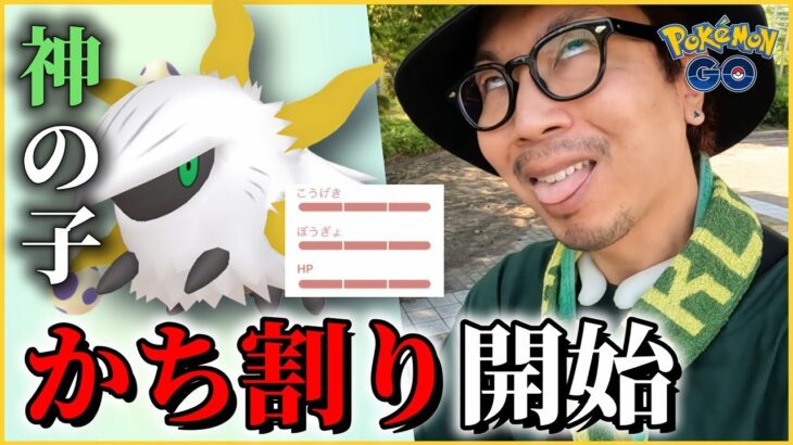 【ポケモンGO】ちょちょちょい初日から神の子降臨！？色違いメラルバを産み散らせ！！「炎のステップ」イベント開幕スペシャル！！【スーパークイック祭り】