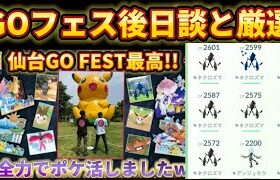 【ハイパーリーグ】スーパーもちょろっと！！【ポケモンGO】