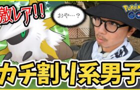 【ポケモンGO】っしゃ、本気出しますか・・・ふっ。「色違いメラルバ」を目指してスーパークイック祭り開幕！これはもはや５タマじゃねぇんだよスペシャル！【限界を超えろ】