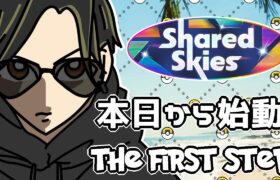 【ポケモンGO】　通常ハイパーリーグ　本日から始動　ＴＨＥ ＦＩＲＳＴ ＳＴＥＰ　【ランク１】　ライブ配信 【2024.6.8】