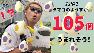 色違いメラルバ焦ってきたので本気出した【ポケモンGO】