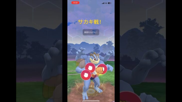 シャドウグラードンの個体値がまさかの…？【ポケモンGO】