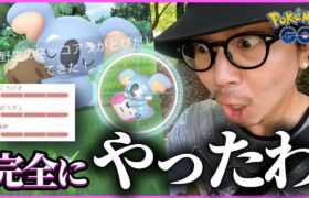 【ポケモンGO】神の子が過ぎる！！！！色違いのバイザーナマケロ＆ネッコアラに心臓捧げる愛の戦士スペシャル！【ナイトキャップカビゴン】