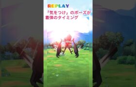 《ポケモンGO》某Ｕネコさんによる捕獲シーン神動画〜ネクロズマ編〜