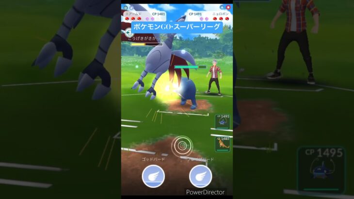 【ポケモンGO】シールド持ったリザードンとナマズンはもう止まらない #ポケモンgo