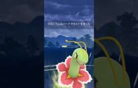 GOバトルリーグ試合動画 #ポケモンgo #pokemongo #ゴーバトルリーグ #yoasobi #bilibili