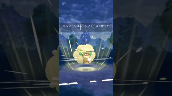 GOバトルリーグ試合動画 #ポケモンgo #pokemongo #スーパーリーグ #yoasobi #bilibili