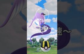 【ポケモンGO】ガラルフリーザー出現！！！！#ポケモン #ポケモンgo #shorts