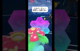 ポケモンGOサマーカップ対戦このパーティーみんなも使ってみて！#目指せ100万回再生 #おすすめにのりたい #バズれ