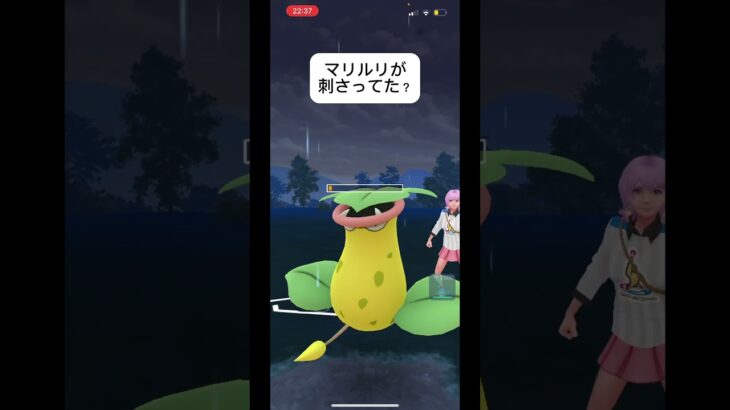 ポケモンGOスーパーリーグ対戦マリルリが刺さってたのか？最後のポケモンわかる人いたら教えて！#目指せ100万回再生 #おすすめに乗りたい #バズれ