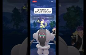 ポケモンGOハイパーリーグ対戦相手はなんで変えなかったんだ？#目指せ100万回再生 #おすすめにのりたい #バズれ