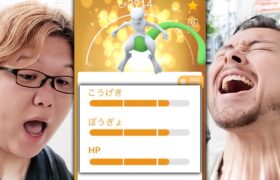 GOフェス仙台中キラ交換しまくったら…100が…逆の…100が！？？！？！【ポケモンGO】