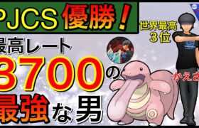 【ポケモンGO】たった1体で、2体と盾2枚を奪ってるぞwwwやばすぎる